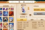 梦幻西游手游高速宝宝搭配攻略？如何培养高速宝宝？