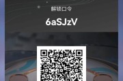 口令王者荣耀怎么领取？领取口令的正确步骤