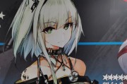 《明日方舟调色奶油袋获取攻略》（教你轻松获得调色奶油袋）