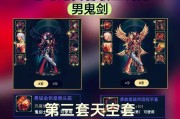 dnf天帝徽章选择指南？哪些徽章最适合天帝？