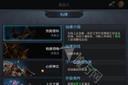 牛魔王天赋加点攻略？如何最大化战斗效果？
