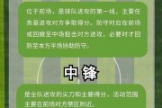 组队被踢的原因是什么？如何避免被踢出队伍？