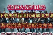 cf文件损坏修复步骤是什么？
