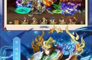 乱世三国志手游新手指南（乱世三国志手游新手怎么玩）