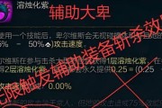 卑尔维斯的武器是什么？如何获取？