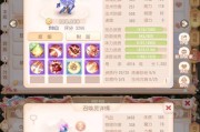 梦幻西游手游切磋技巧有哪些？