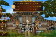热血江湖经典副本进入方法是什么？