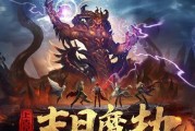 魔域阿格里斯传承技能是什么？传承技能的效果和用途是什么？
