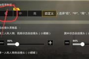 绝地求生标记点设置方法是什么？