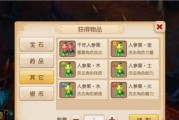 梦幻西游手游跟环是什么意思？如何掌握跟环技巧攻略？