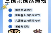 三国杀绘壁体验卡使用方法是什么？