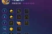 《风暴英雄》游戏野区打佣兵技巧大揭秘（掌握关键点）