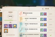 零氪玩家如何在原神中积累原石？有哪些策略？