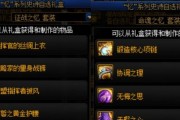 地下城最新版本中史诗装备如何获取？