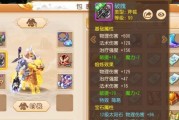 梦幻西游手游七彩情花点亮攻略详解？如何快速点亮七彩情花？