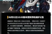 明日方舟新干员战车技能介绍——战车精二一览（了解战车干员技能的重要性）