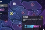 使命召唤手游占点模式攻略（玩转占点模式）