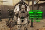 辐射4中的动力装甲是如何设计的？它们的作用是什么？