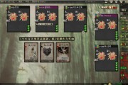 三国杀微信账号解绑流程是什么？
