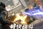 《枪火战区》游戏攻略