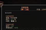 太吾绘卷（如何在游戏中学习更多技能）