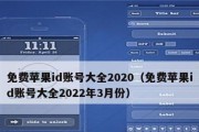 洛川群侠传矿石类物品ID和药品ID是什么？如何获取？