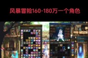 DNF中的冰强是什么意思？如何提升冰强属性？