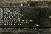 马克思佩恩1秘籍和作弊码有哪些？如何在游戏中使用？