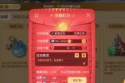 《以梦想新大陆》新手日常玩法攻略（打造独一无二的梦幻冒险旅程）