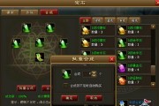 《天书世界》游戏宝石介绍（解锁游戏世界的钥匙）
