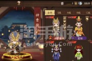 苹果设备上租借三国杀游戏的步骤？