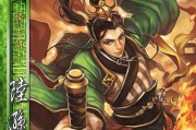 三国杀斗地主中界陆逊的表现如何？