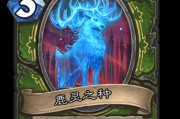 小鹿魔兽为何会栽倒？