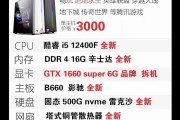 cf游戏需要多少G内存的电脑？