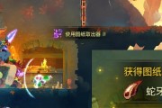 《死亡细胞》女王与海DLC新武器详解（探究新武器特性）