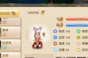梦幻诛仙手游宝宝剑魔怎么获取？如何培养宝宝剑魔？