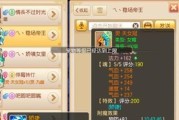 梦幻诛仙手游古窟惊魂普通难度怎么过？通关攻略大公开！