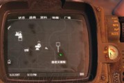 辐射4生存模式如何加点技能？有哪些流派分析？
