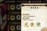 影之刃3谢园副本开启攻略（通过挑战剧情任务和达成条件）