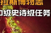 魔兽世界黑龙BOSS打法教学在哪里？