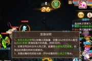 梦幻西游手游方寸单挑青玄怎么打？详细攻略解析！