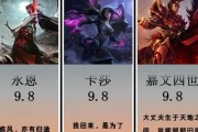 东北二人玩英雄联盟的术语是什么？这个说法有何含义？
