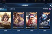 王者荣耀一局游戏中能获得多少金币？