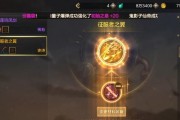 地下城装备继承教程操作步骤是什么？