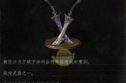 为了吾王武器消失原因是什么？武器消失后如何找回？