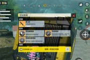 使命召唤手游抢牌行动的装备与技巧（掌握关键装备）