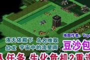 红警战网登录窗口设置步骤是什么？