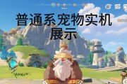 洛克王国中别墅建造的最快方法是什么？需要哪些材料？