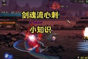 剑魂使用短剑的优劣是什么？