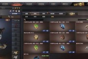 cf王者近战夺宝一块钱的能卖多少次？交易次数有限制吗？
